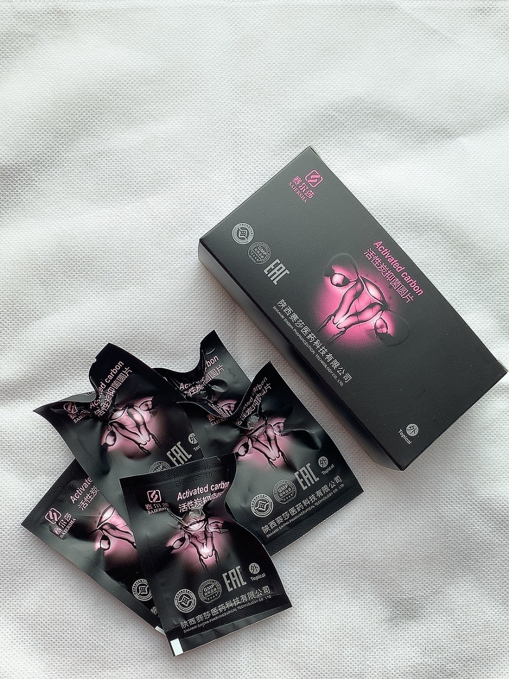 Тампоны Аctivated Сarbon