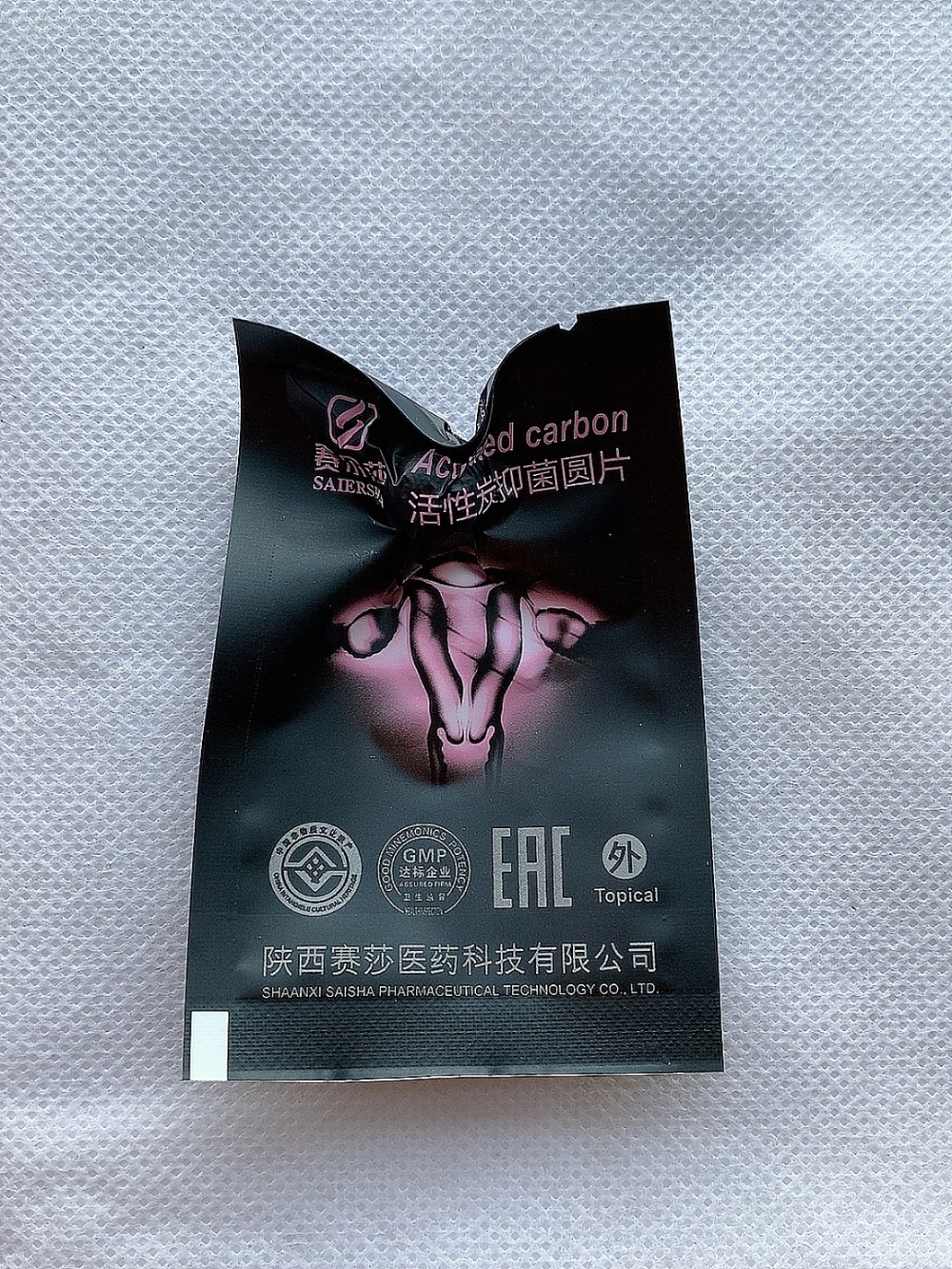 Тампоны Аctivated Сarbon